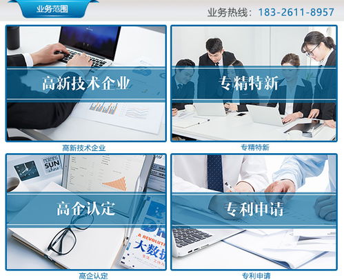 安徽恒川如何借助計算機網絡技術滿足合肥高企認定條件