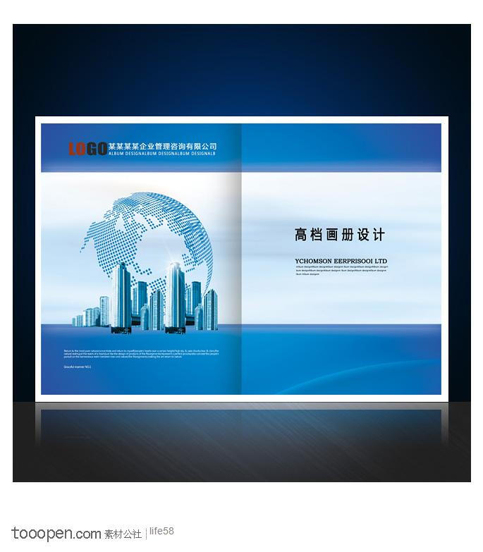 智造未來(lái) 工業(yè)機(jī)械企業(yè)產(chǎn)品手冊(cè)與企業(yè)管理咨詢的封面設(shè)計(jì)融合