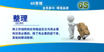 高效賦能，文化領(lǐng)航——6S企業(yè)文化管理展板全攻略