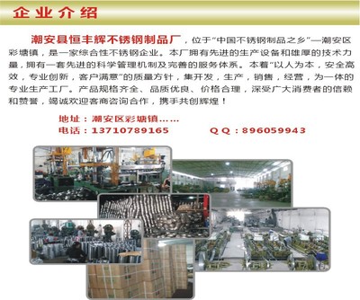 批發(fā)采購不銹鋼茶具全攻略 從茶碗套裝到電磁爐燒水壺的高效經(jīng)營之道