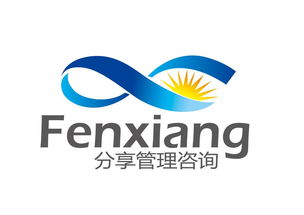 內(nèi)蒙古企業(yè)管理咨詢 驅(qū)動本土企業(yè)卓越發(fā)展的新引擎
